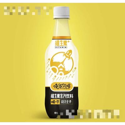 夜線汽哈維生素含汽飲料