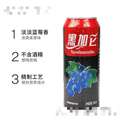 藍都菠蘿啤黑加侖果味型碳酸飲料