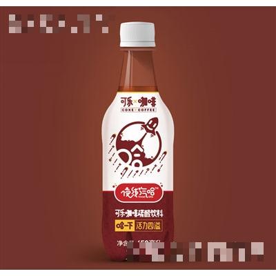 夜線汽哈可樂(lè)咖啡碳酸飲料