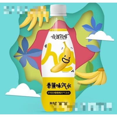 夜線泡哈香蕉味汽水