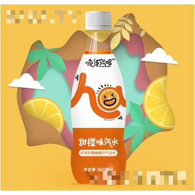 夜線泡哈甜橙味汽水