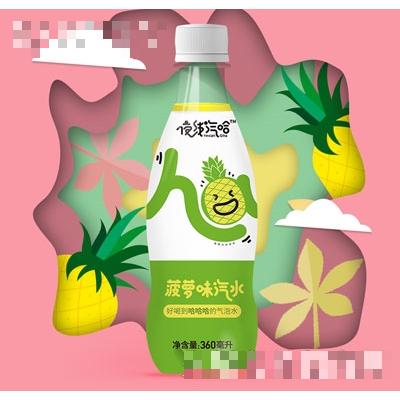 夜線泡哈菠蘿味汽水