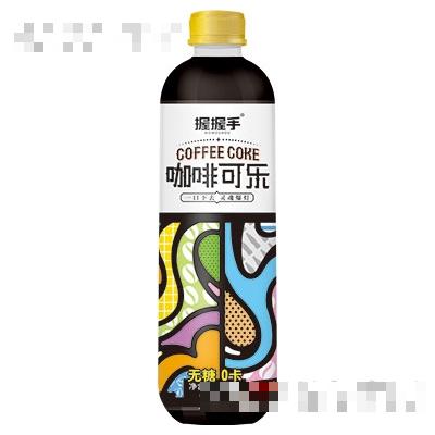 握握手咖啡可樂(lè)無(wú)糖500ml