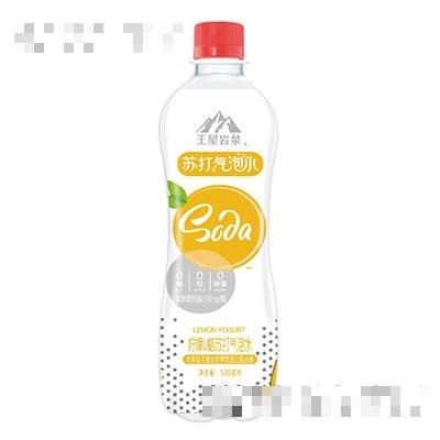 王屋巖泉檸檬U格蘇打氣泡水500ml