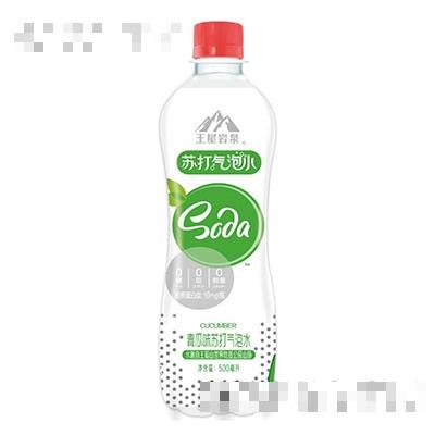 王屋巖泉青瓜味蘇打氣泡水500ml