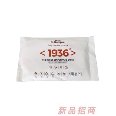 廣東噯酷衛(wèi)生用品有限公司