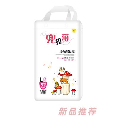 兜拉萌紙尿褲L52