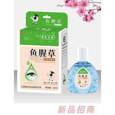 修美正源魚腥草抑菌護(hù)理液