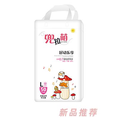 兜拉萌學(xué)步褲L50