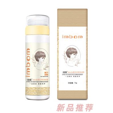 一泊萌品牌招商部