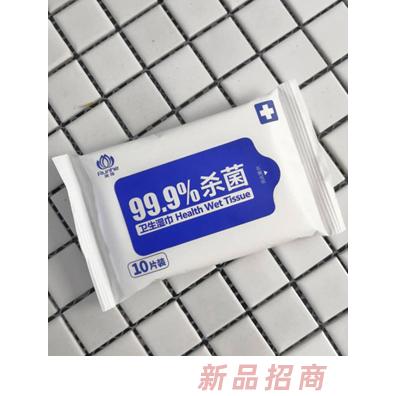 潤荷衛(wèi)生濕巾
