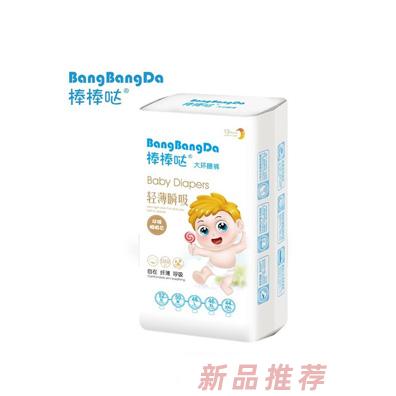 泉州市愛貝舒衛(wèi)生用品有限公司