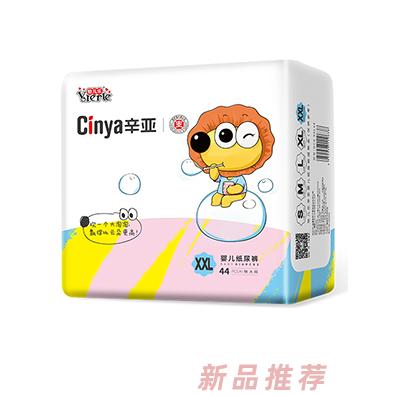 辛亞嬰兒紙尿褲XXL44