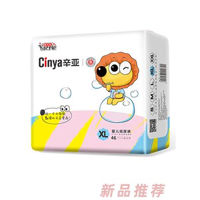 辛亞嬰兒紙尿褲XL46