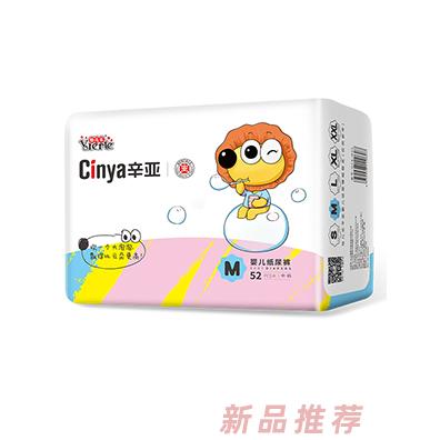 辛亞嬰兒紙尿褲M52