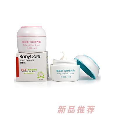 江蘇嬌顏芭比化妝品有限公司--嬰膚康品牌部