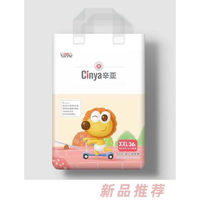 辛亞5G芯-嬰兒紙尿褲XXL36