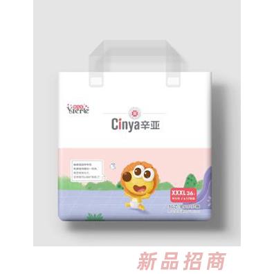 辛亞5G芯-嬰兒拉拉褲XXXL36