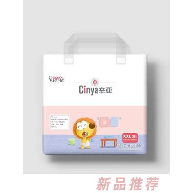 辛亞5G芯-嬰兒拉拉褲XXL38