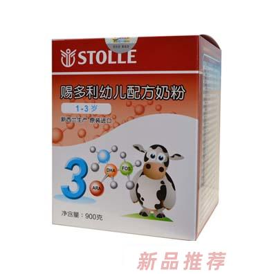 賜多利生物乳品公司