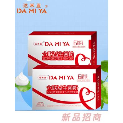 達米亞六聯(lián)益生菌粉