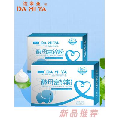 達米亞酵母富鋅粉
