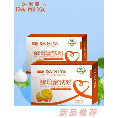 達米亞酵母富鐵粉