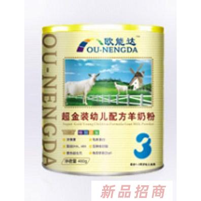 湖南歐能達(dá)嬰童用品營(yíng)銷(xiāo)有限公司