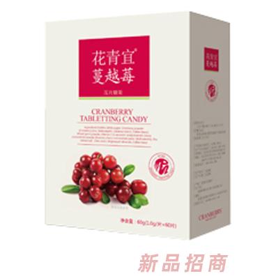 花青宜蔓越莓壓片糖果