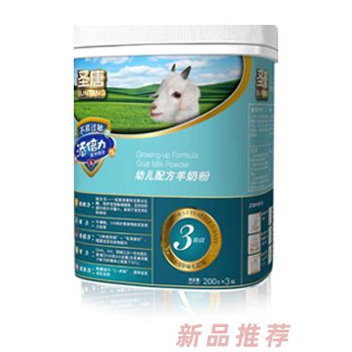 陜西圣唐乳業(yè)有限公司