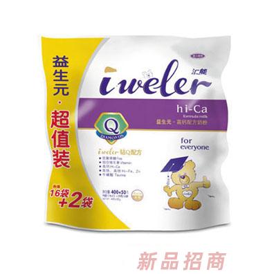 長(zhǎng)沙匯能食品有限公司
