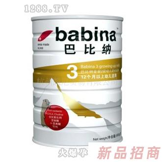 巴比納金裝3段幼兒助長(zhǎng)奶粉
