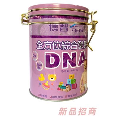博智全方位綜合營養(yǎng)素