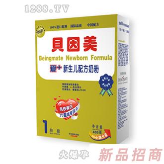 浙江貝因美科工貿(mào)股份有限公司
