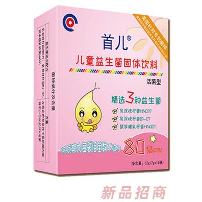 北京首兒康恩益科技有限公司