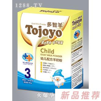西安多能羊乳業(yè)有限公司