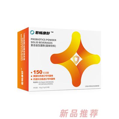 南京好利達(dá)生物科技有限公司