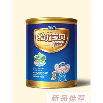 湖南南山食品（集團(tuán)）有限公司