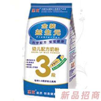 哈爾濱布魯貝爾乳品商貿有限公司