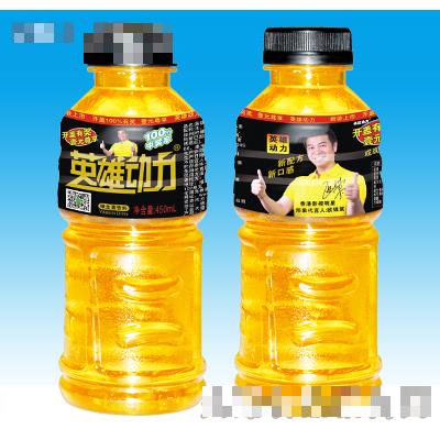 英雄動(dòng)力維生素飲料450ml