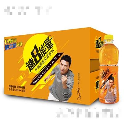 速8能量?；撬峋S生素飲料組合