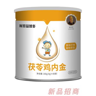 湖北李時(shí)珍生物科技股份有限公司