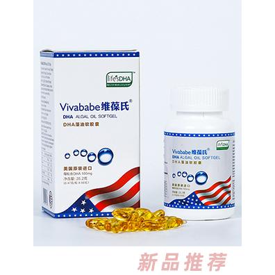 新萃斯生物科技（上海）有限公司