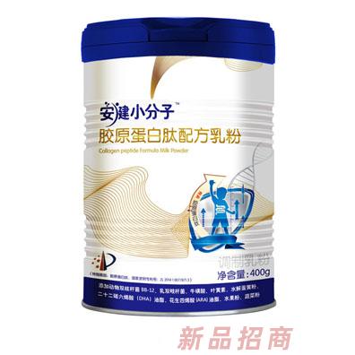 江西貝倍優(yōu)電子商務(wù)有限公司（安系列）
