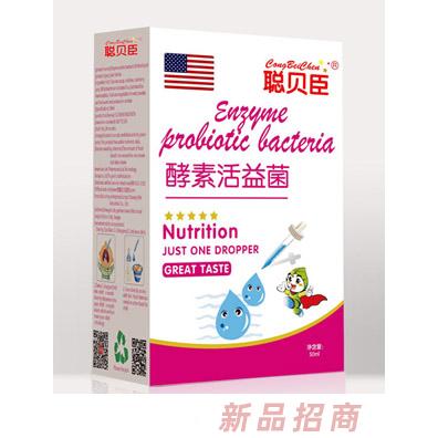 聰貝臣酵素活益菌滴劑