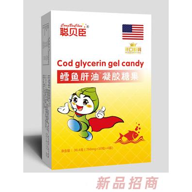 聰貝臣鱈魚(yú)肝油凝膠糖果