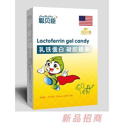 聰貝臣乳鐵蛋白凝膠糖果