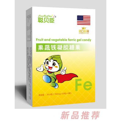 聰貝臣果蔬鐵凝膠糖果