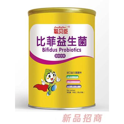 聰貝臣比菲益生菌