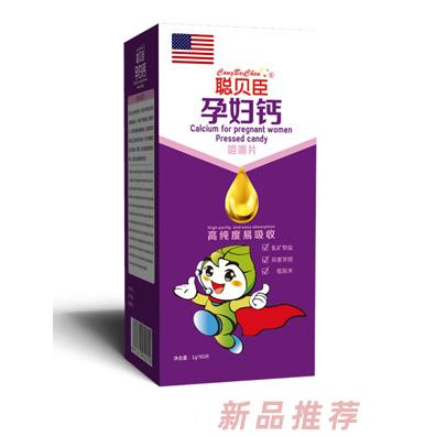 聰貝臣孕婦鈣咀嚼片